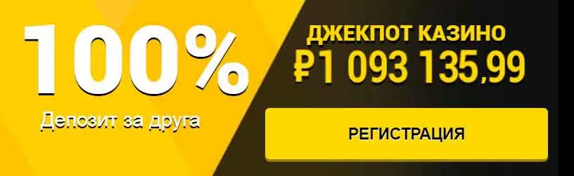 Azino777 официальный сайт мобильная версия регистрация бонус